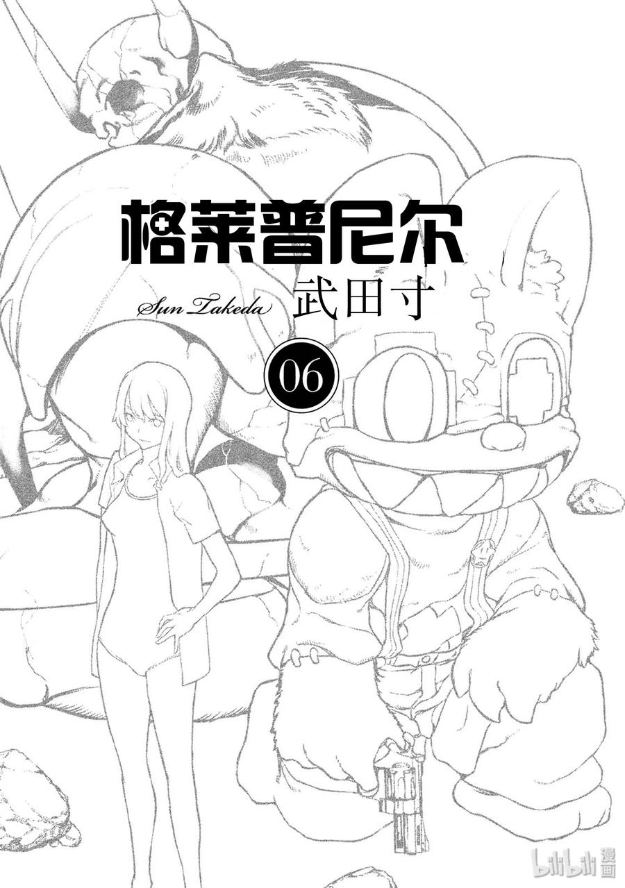 33 故事的主角1