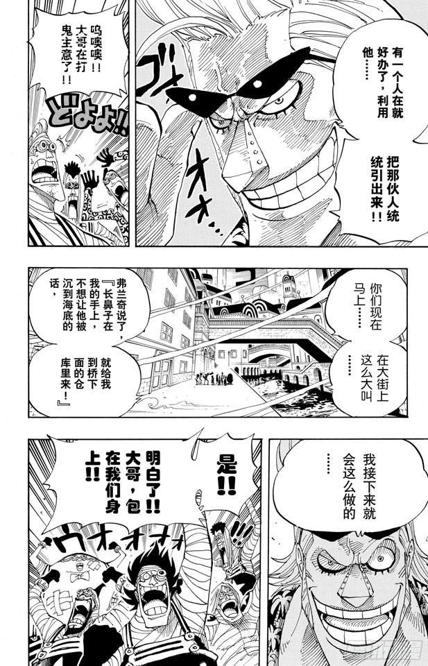 第342话 黑暗使者3