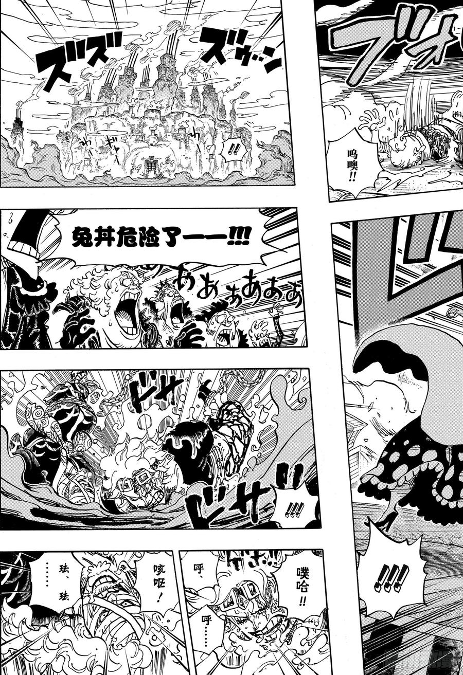 第946话 昆因VS阿玲4
