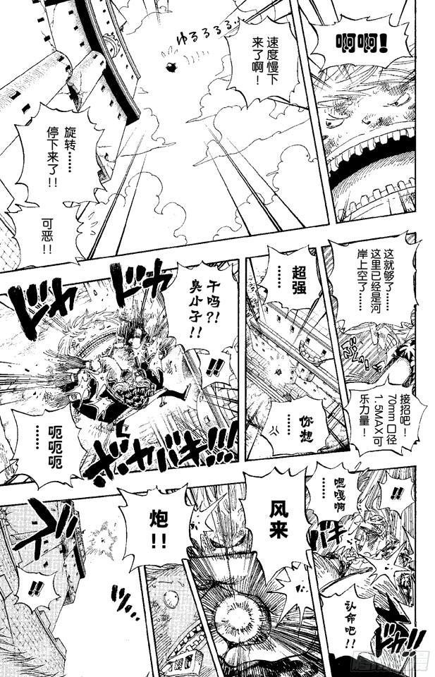 第406话 生命归还4
