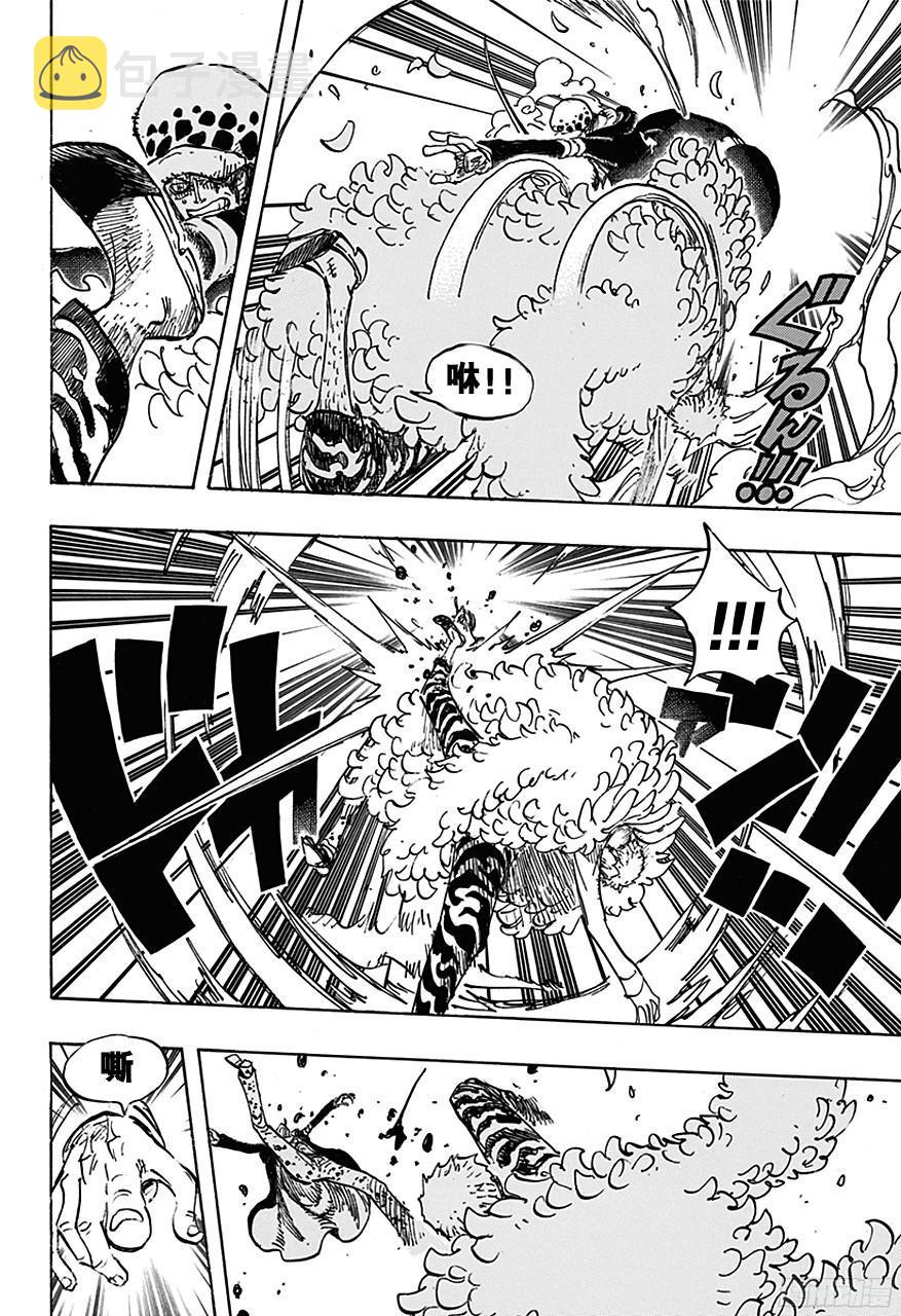 第729话 七武海多弗拉门戈VS.七武海罗3