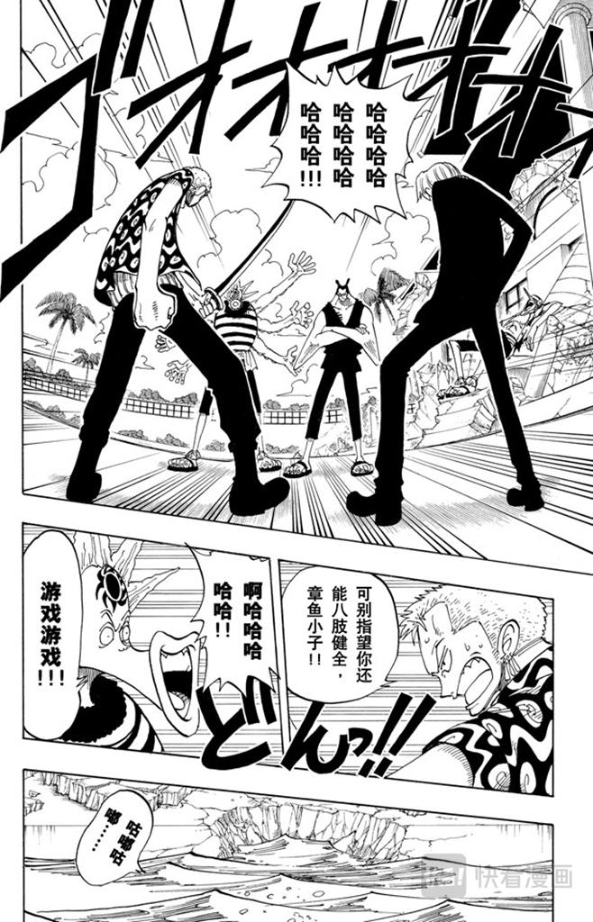 第84话 僵尸1