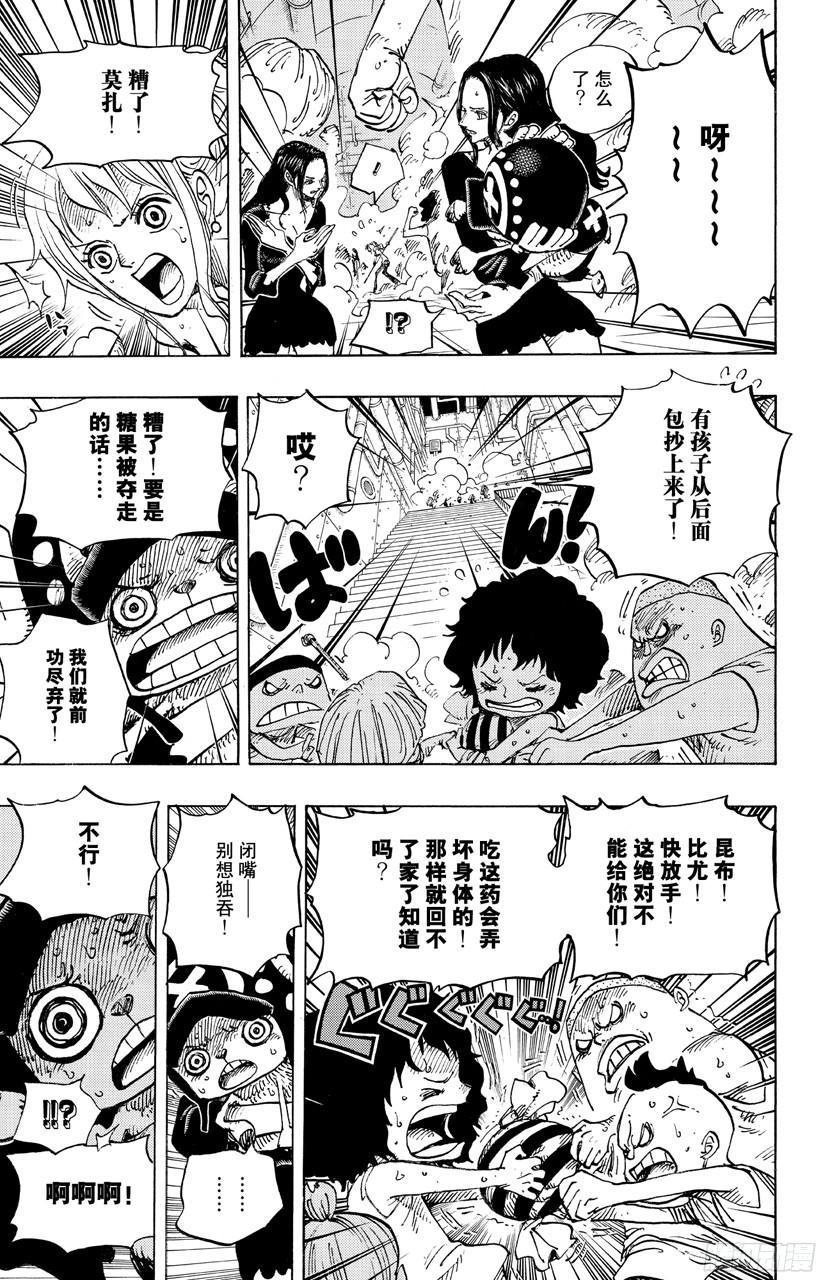 第688话 莫扎4