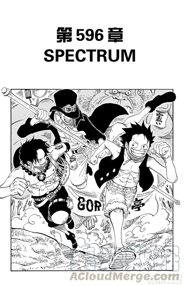 第596话 SPECTRUM0