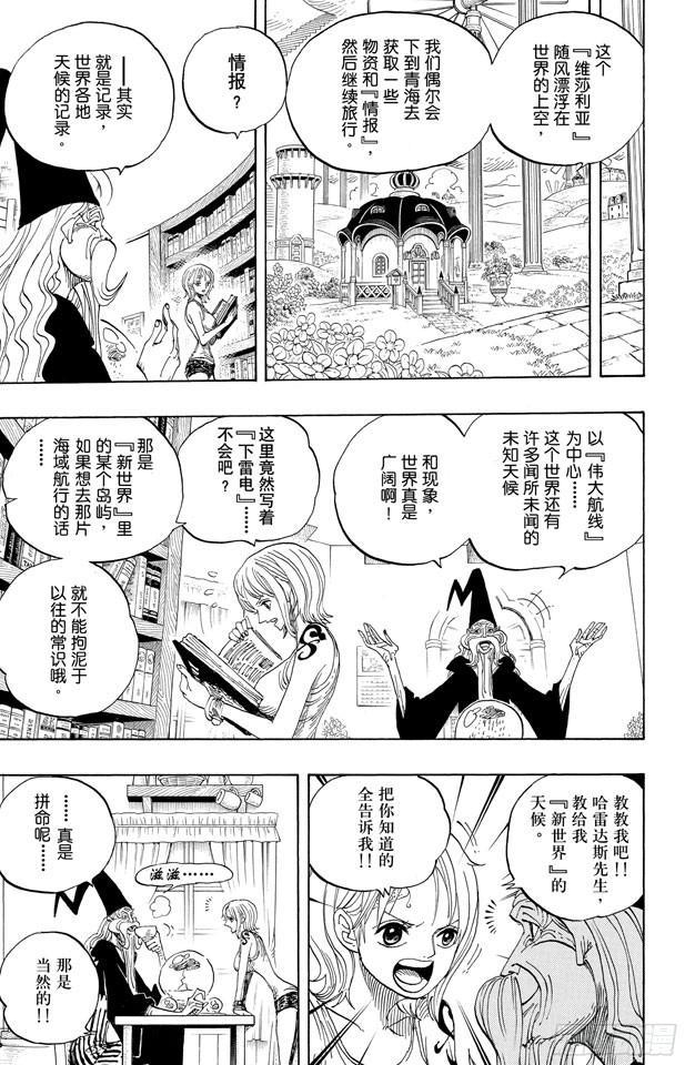 第596话 SPECTRUM2