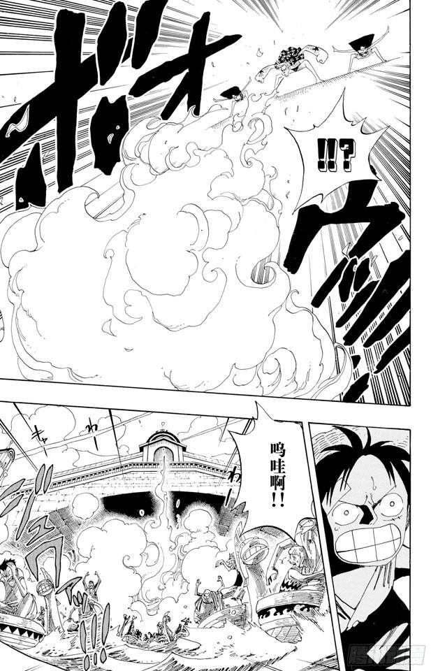 第336话 路飞VS.弗兰奇4