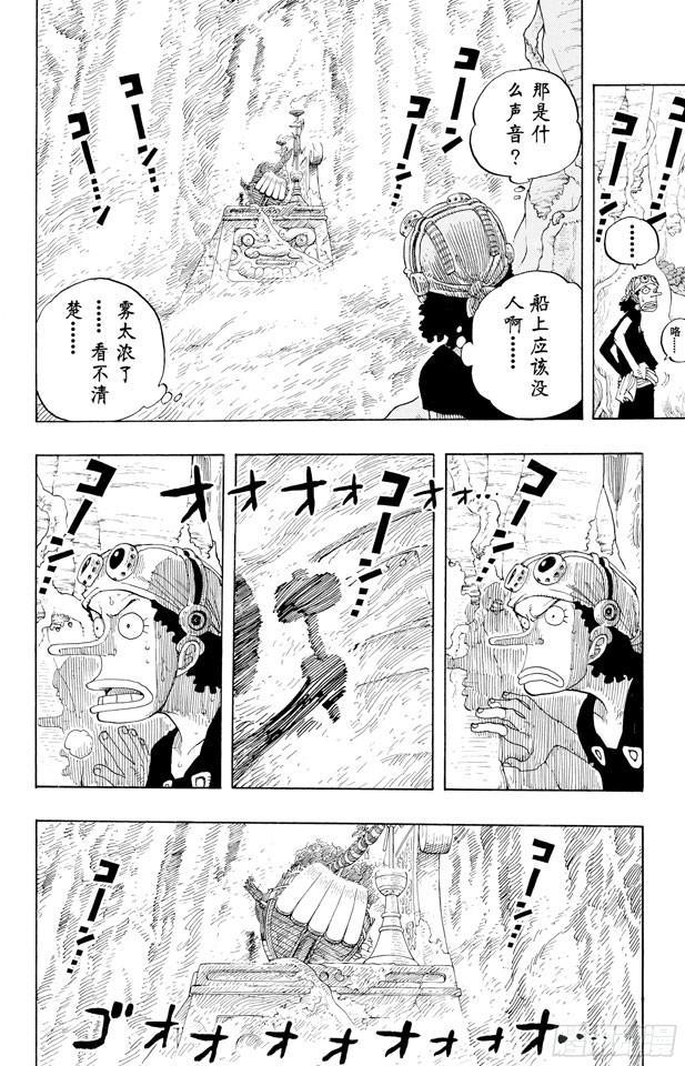 第254话 夜明曲4