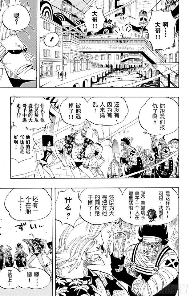 第342话 黑暗使者2