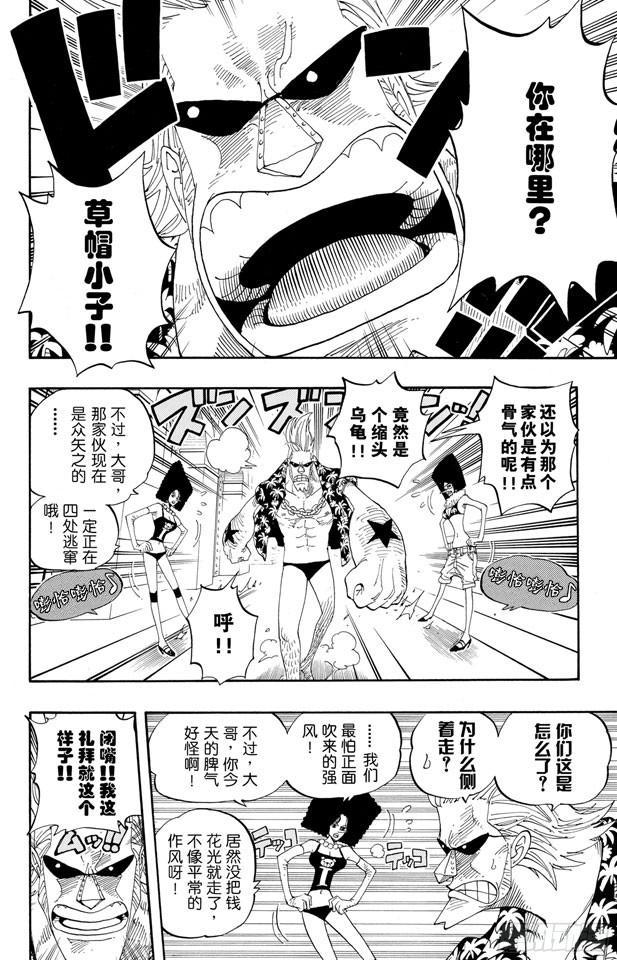 第342话 黑暗使者1