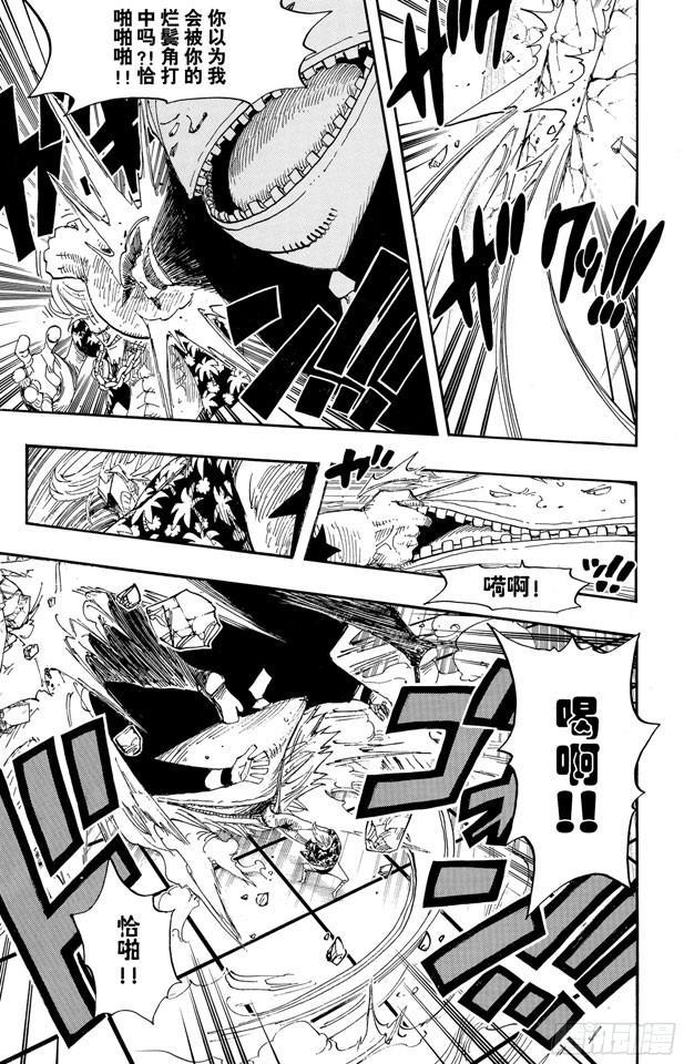 第404话 弗兰奇VS.猫头鹰4
