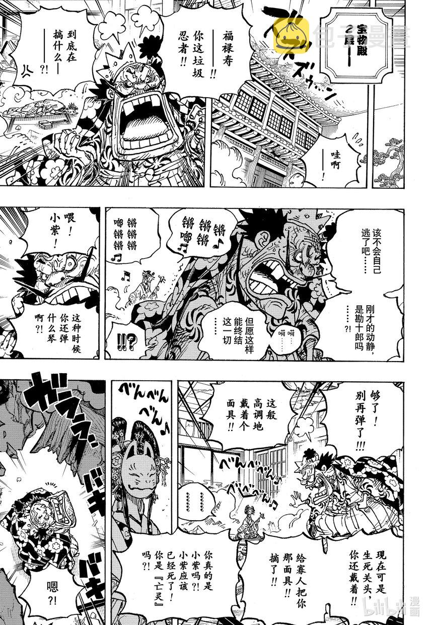 1041 小紫4