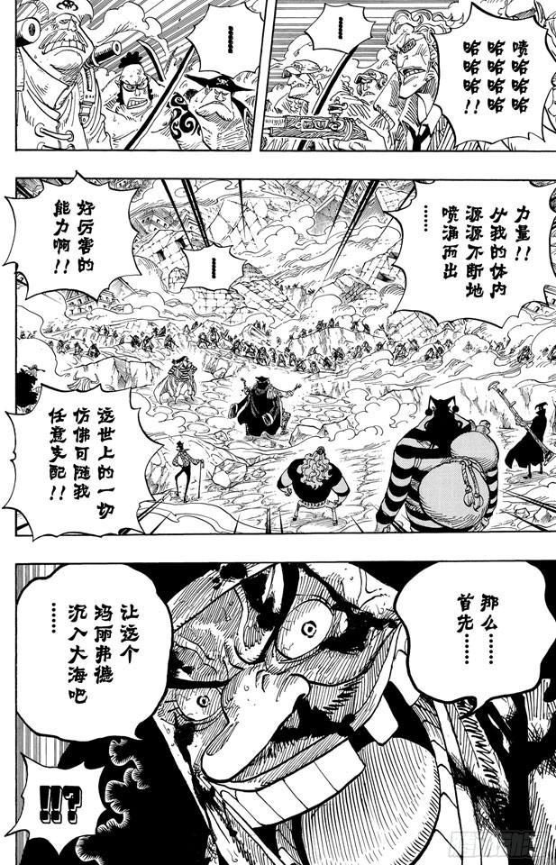 第578话 托付于新时代之人4