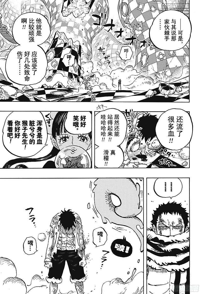 第891话 被信赖着4