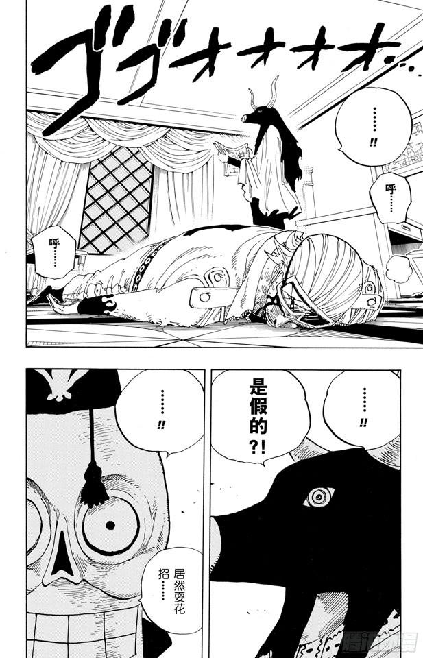 第345话 潜伏者1