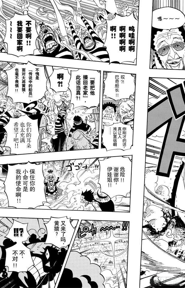 第558话 弟弟4