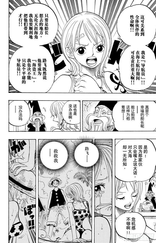 第596话 SPECTRUM3