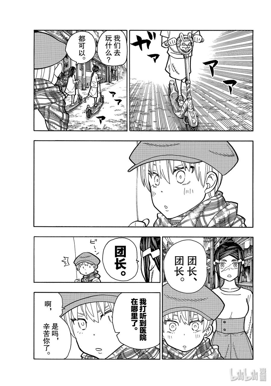 231 出生2