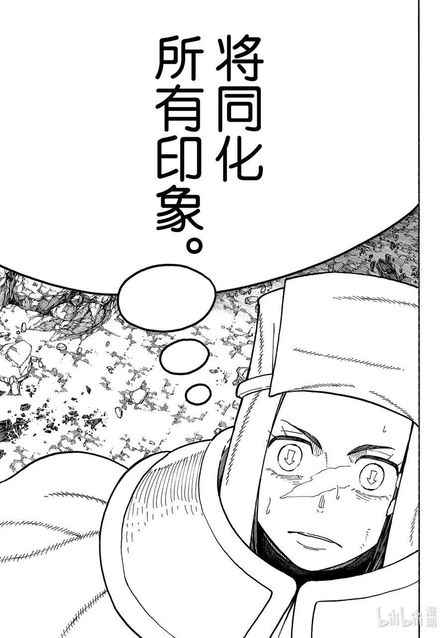 252 末日想象4