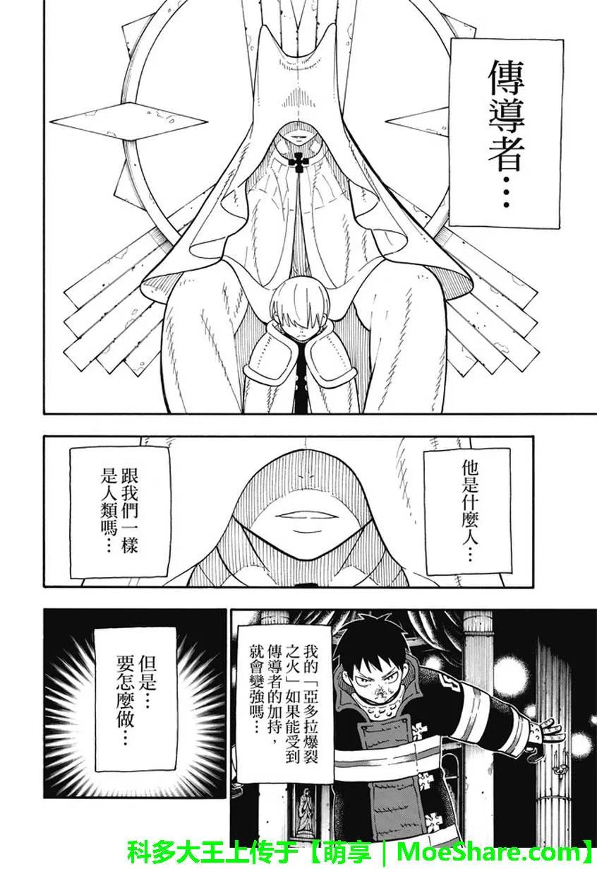 81 哥哥的固执4