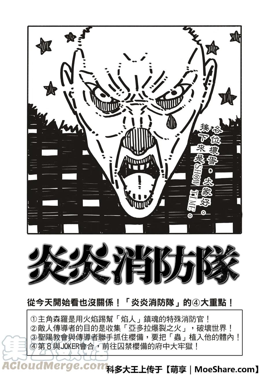180 屠杀人3