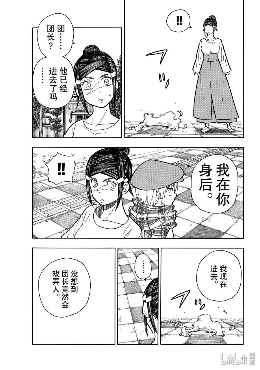 231 出生4