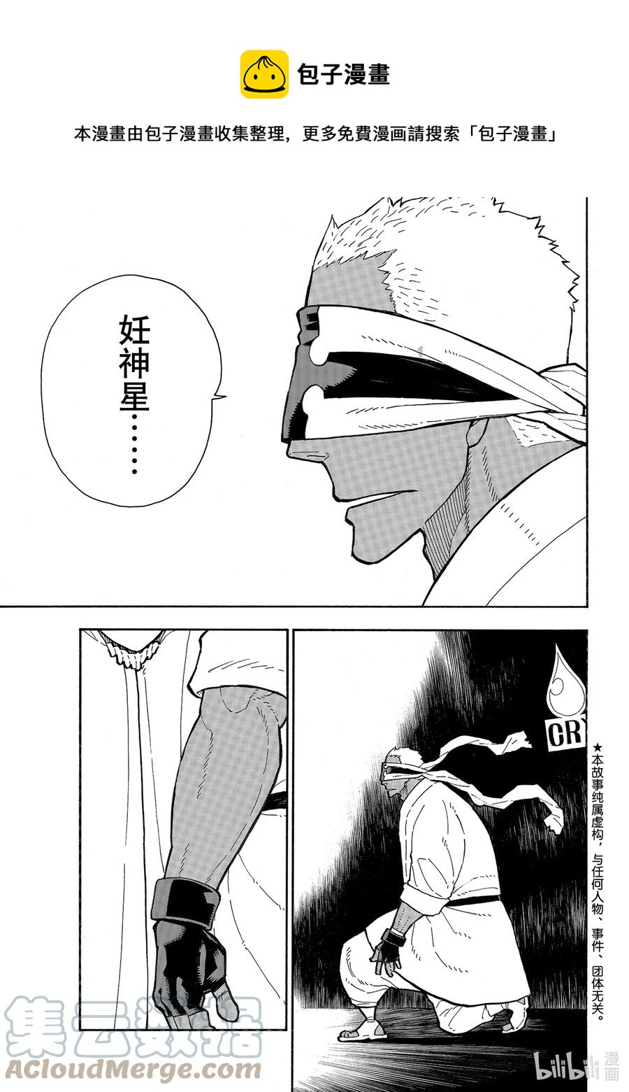 301 选择的未来0