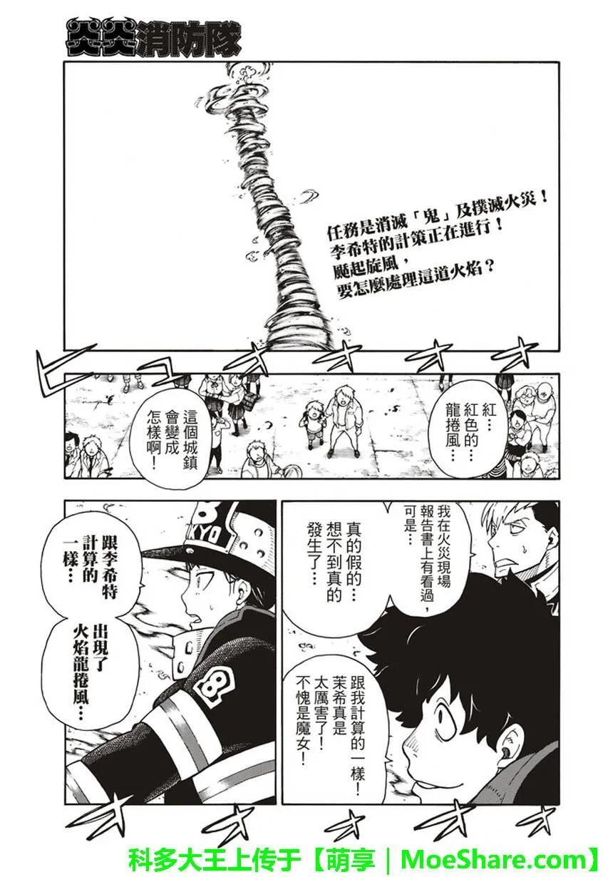 109 关键时刻1