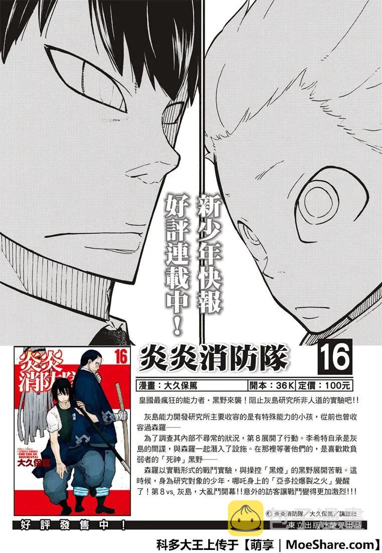 191 前辈和后辈1