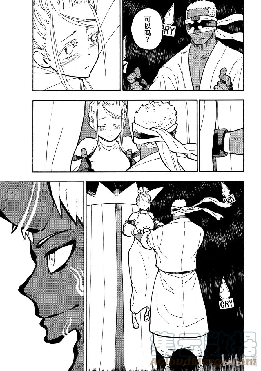 301 选择的未来2