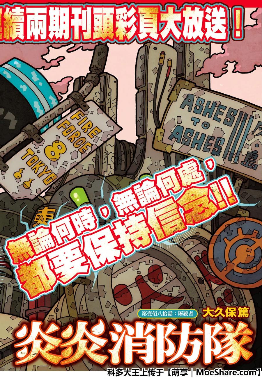 180 屠杀人1