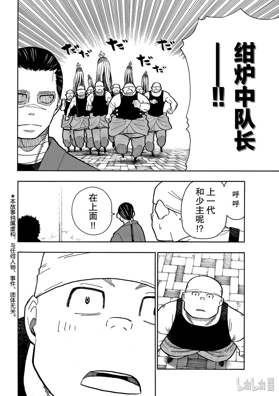228 实现遗愿1