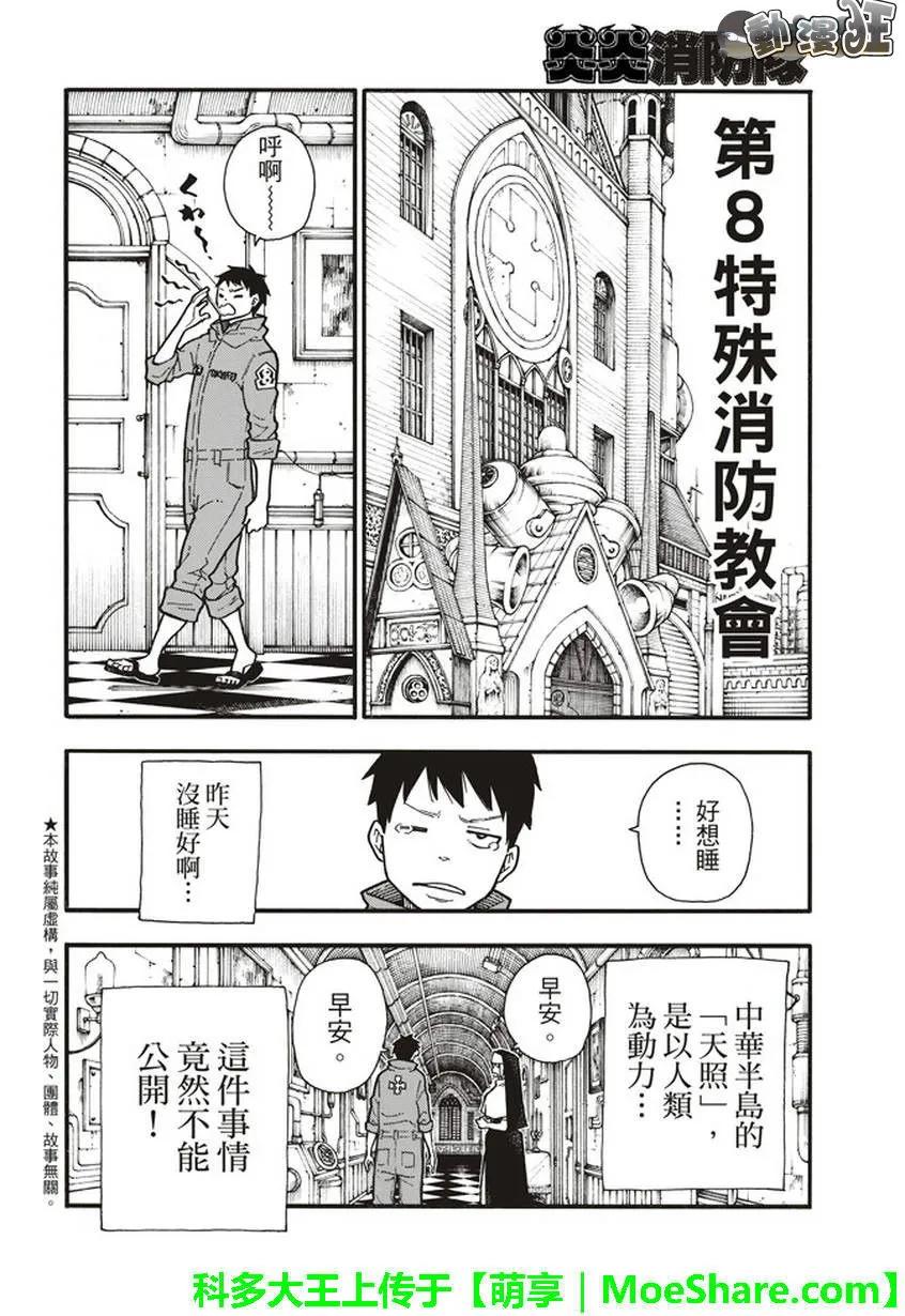 131 探究者1