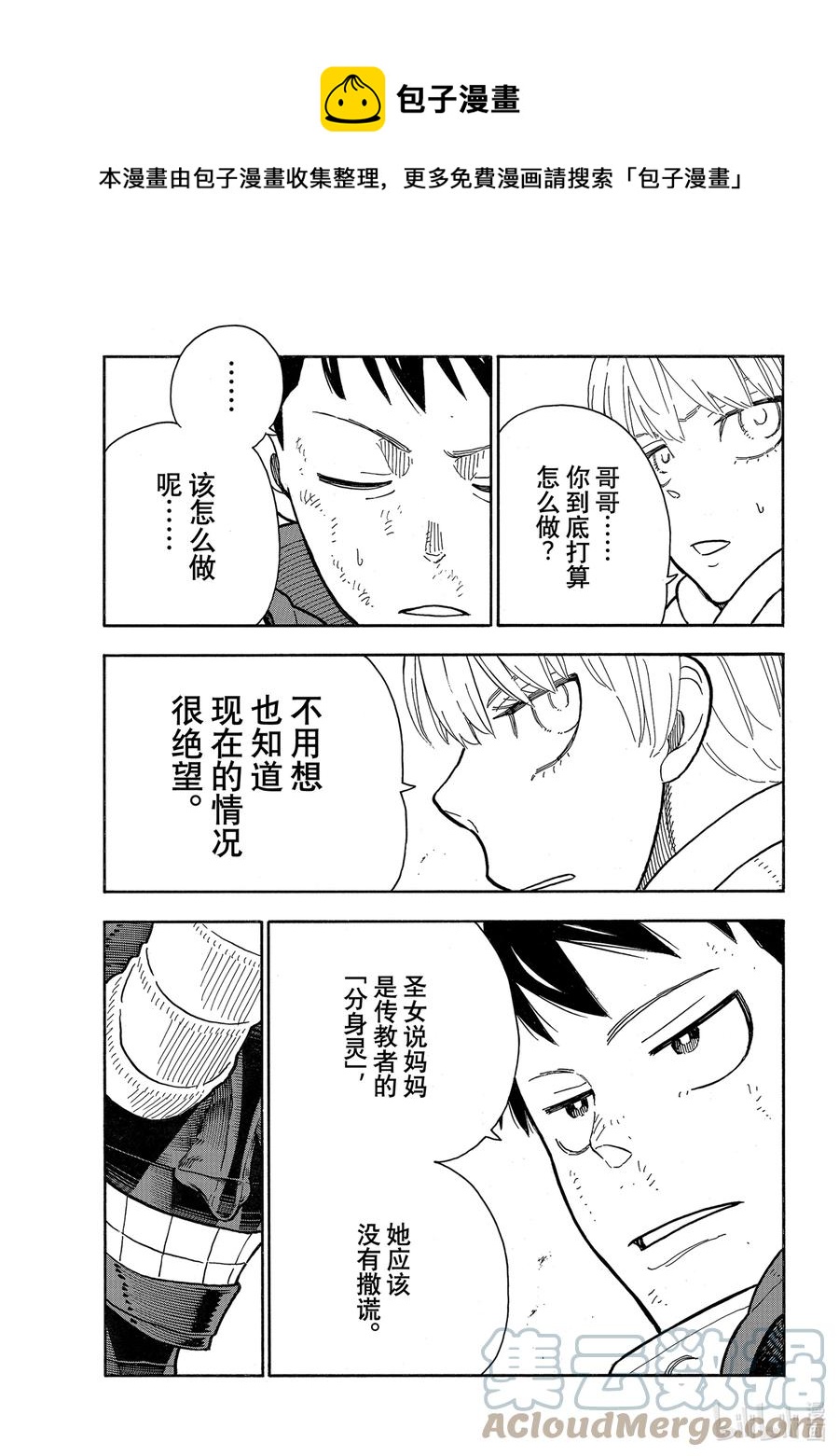 295 谒见4