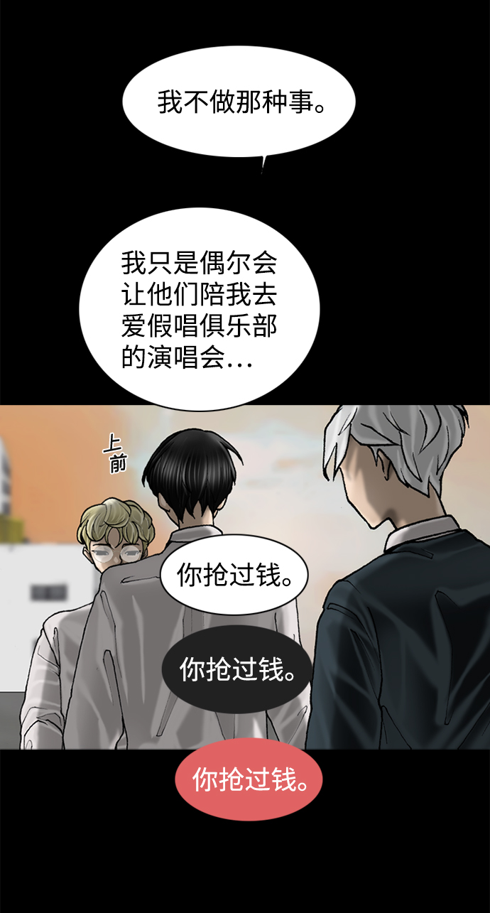 第61话3