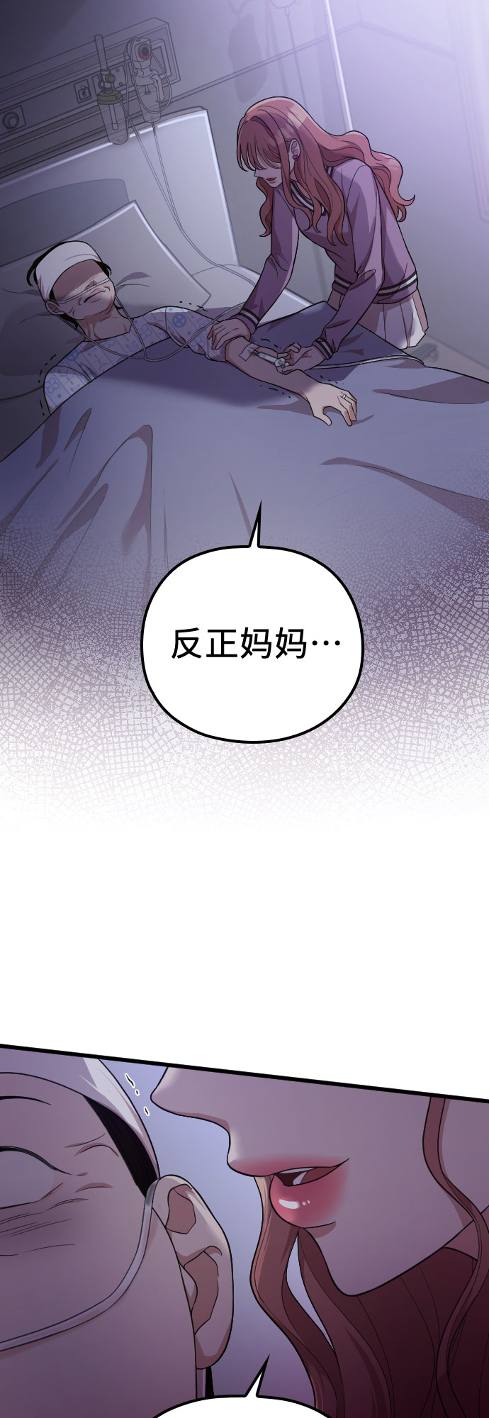 第42话4