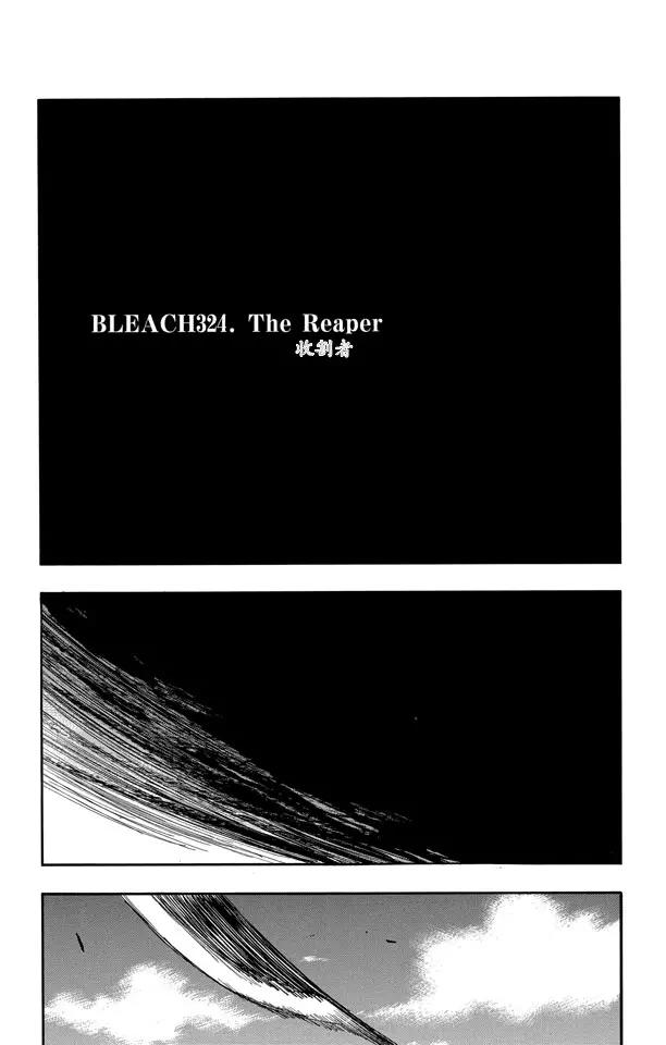 死神境界全篇漫画,第324话 收割者3图