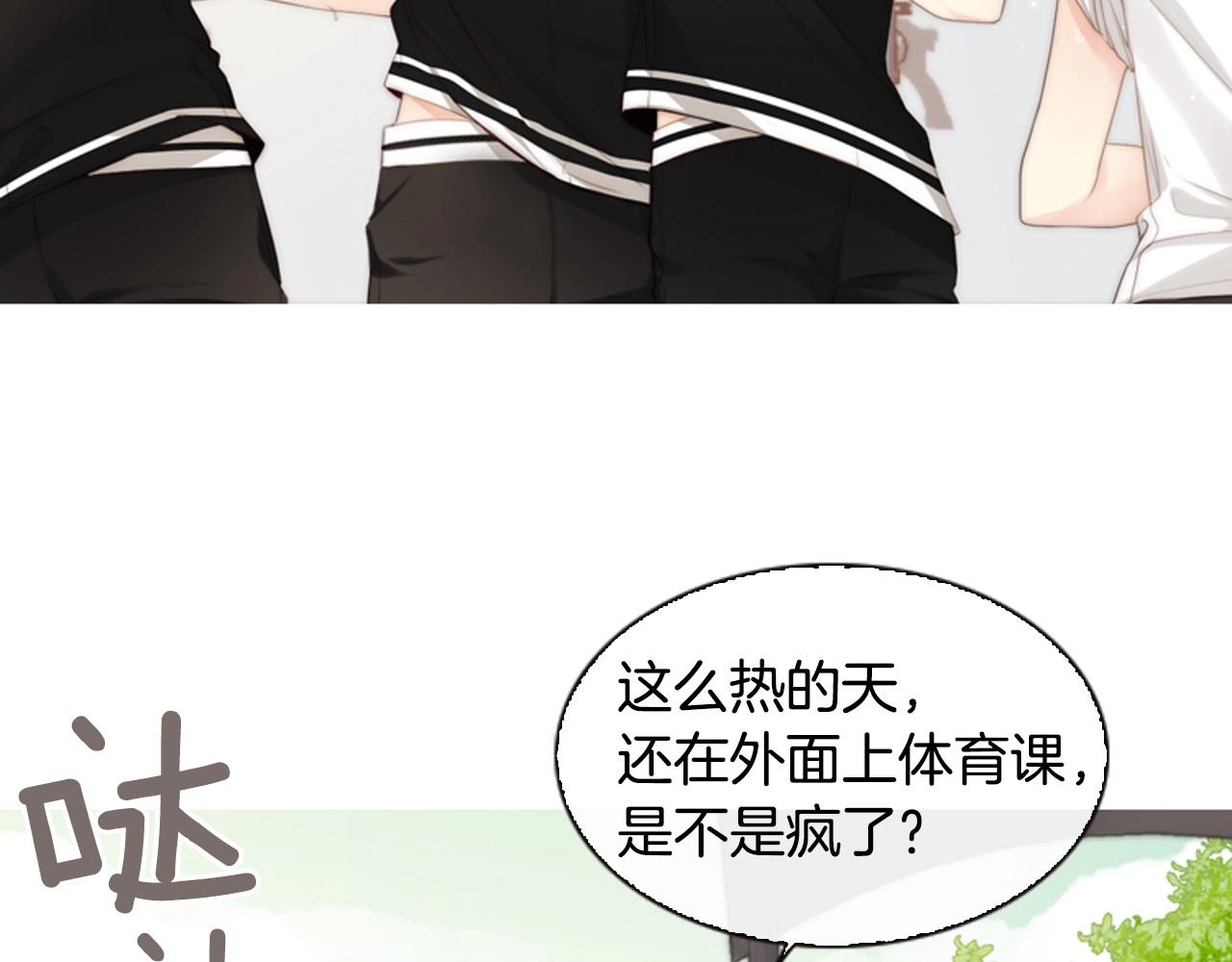 让人讨厌的7月漫画,第9话 蝴蝶效应！5图