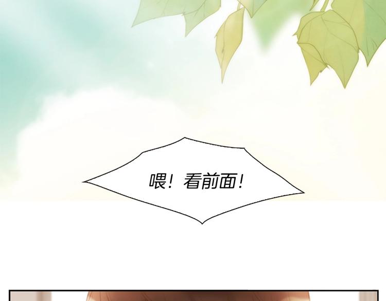 让人讨厌的7月漫画,第2话 校园A4男帅气登场4图