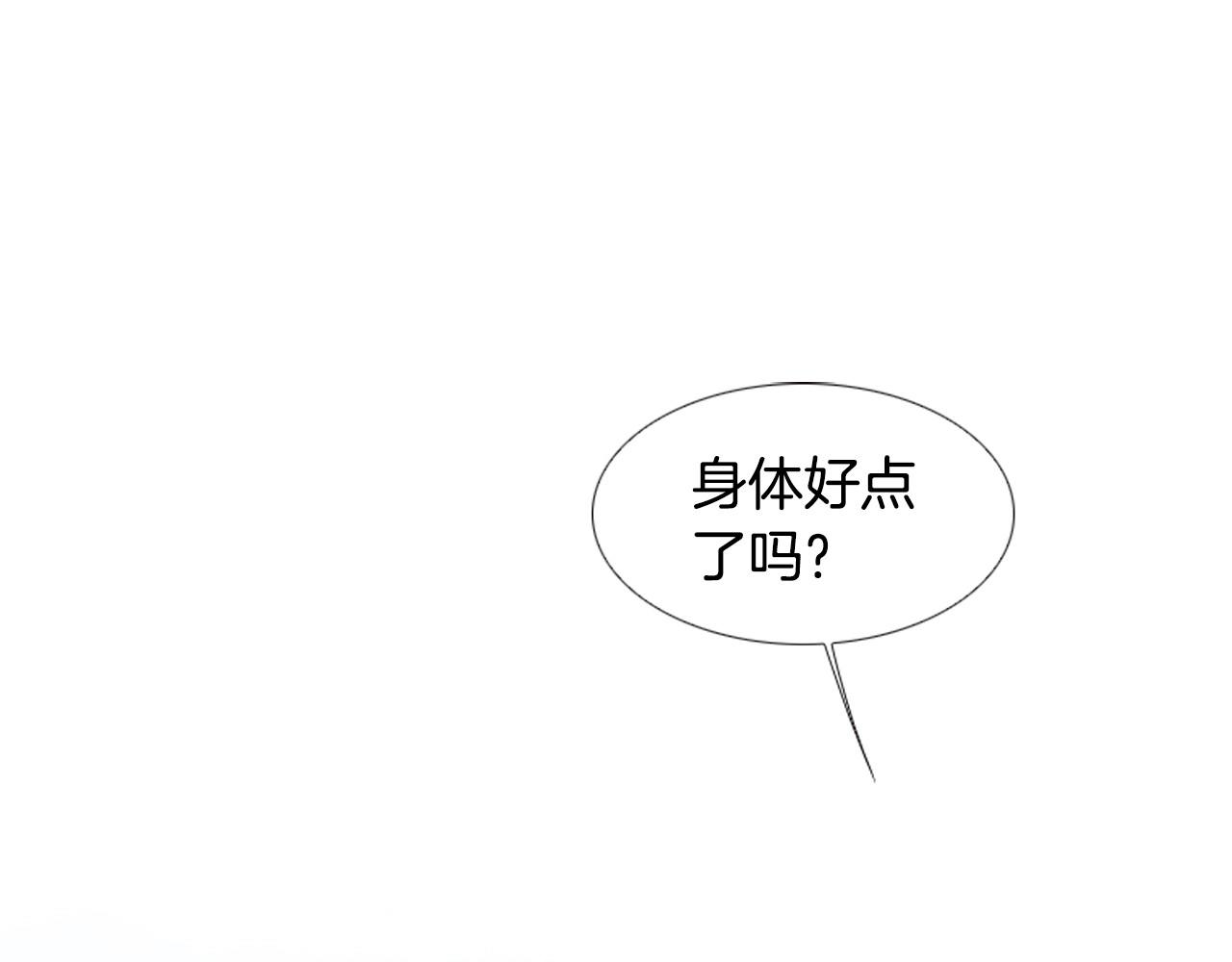 让人讨厌的7月漫画,第2季 第10话 注重脸面4图
