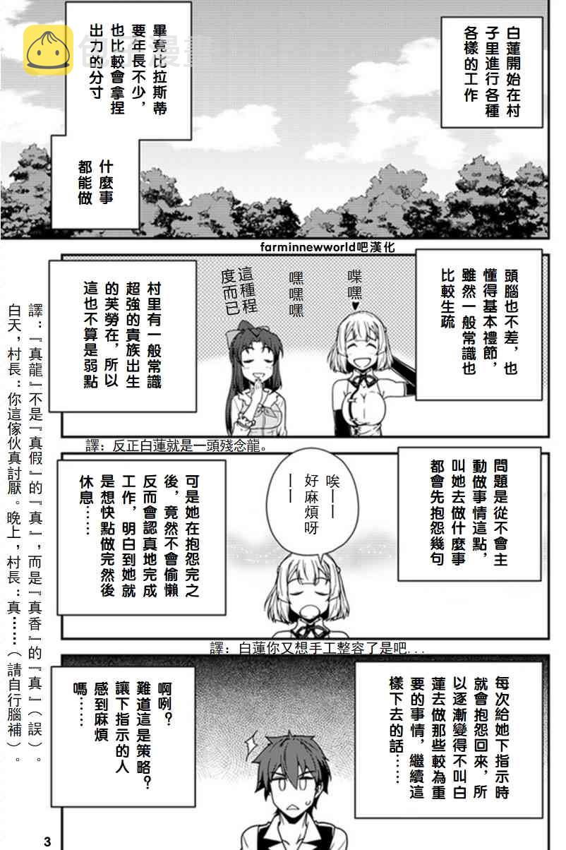 第48话2