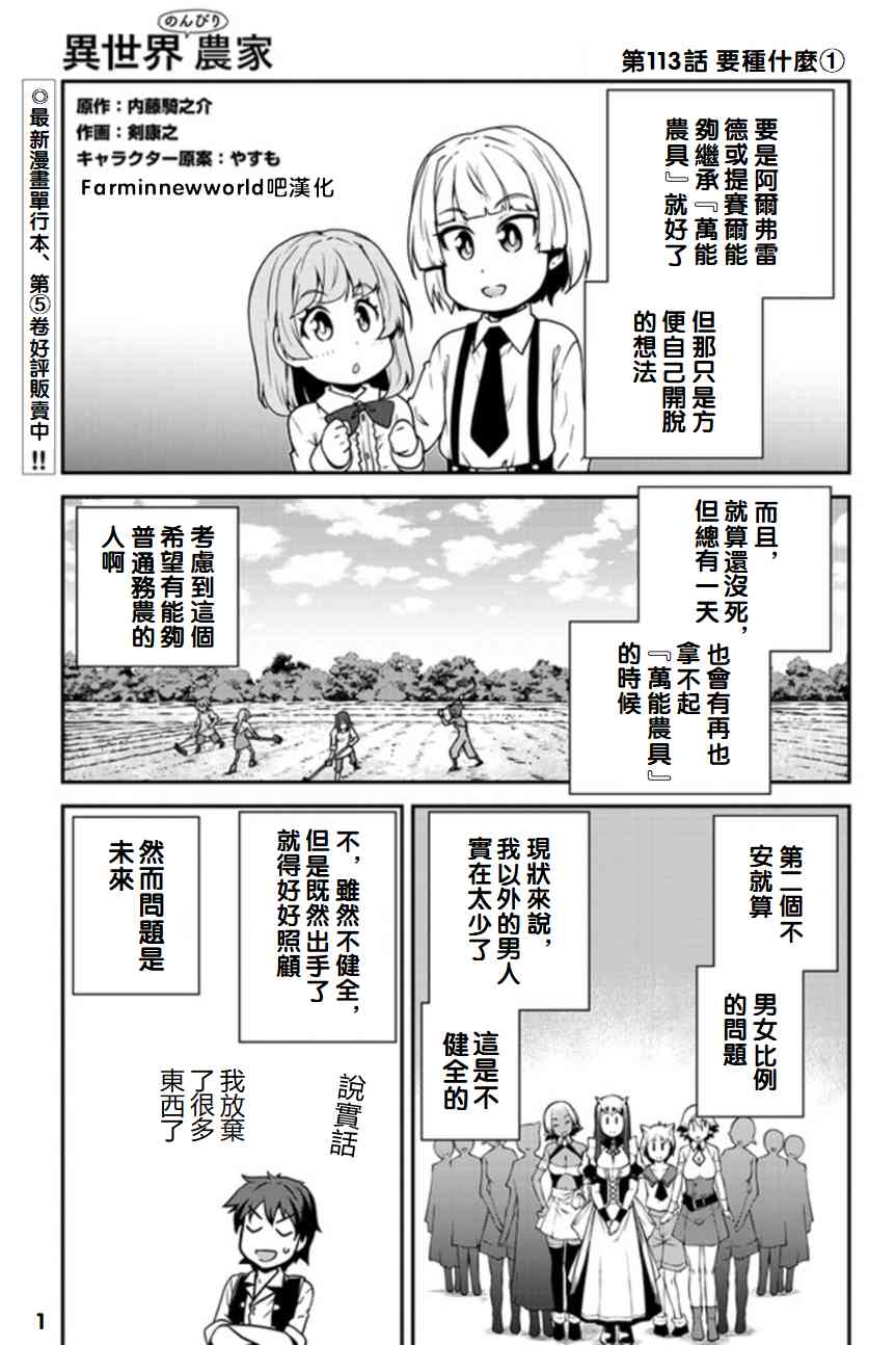 第116话0