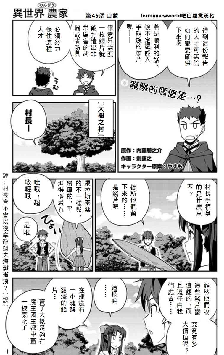 第48话0