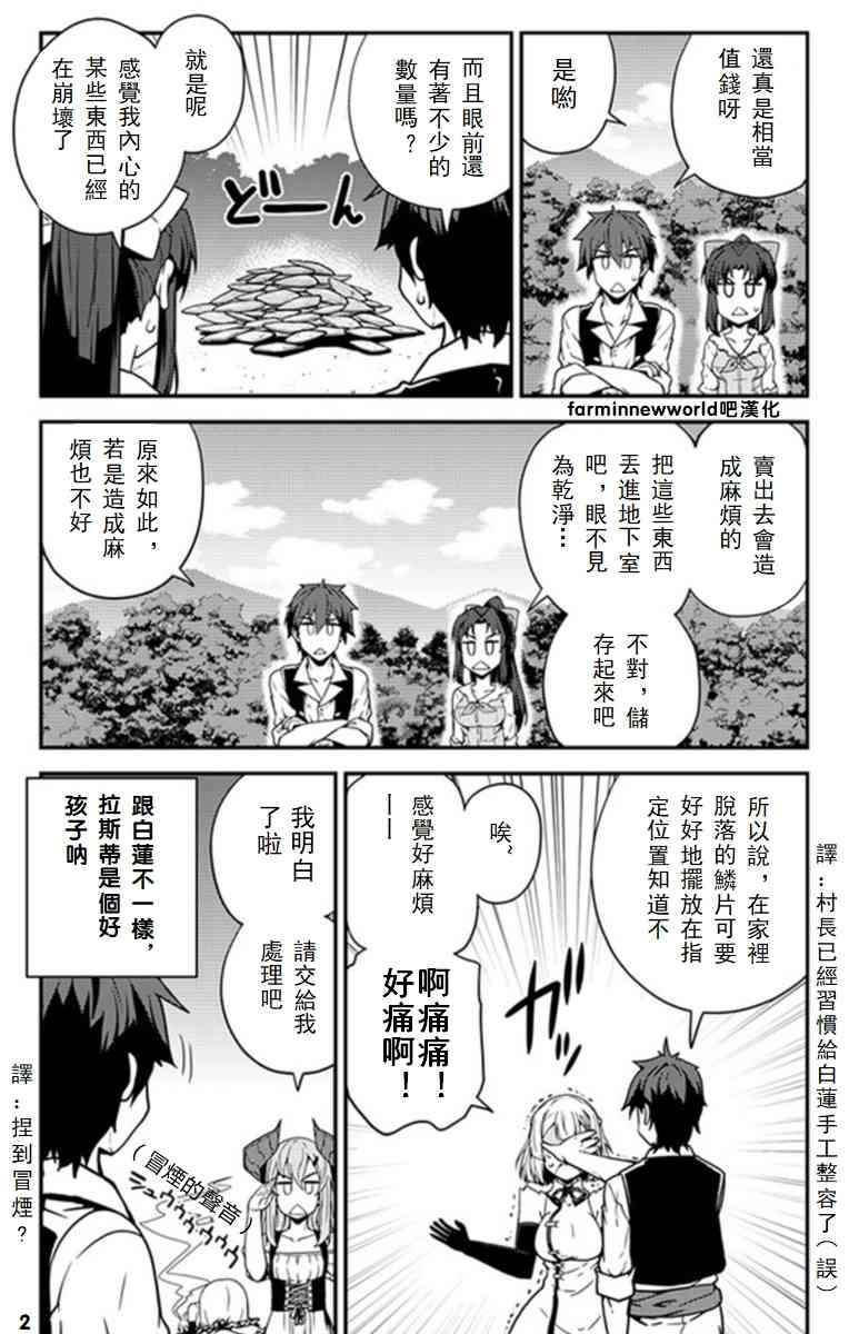 第48话1