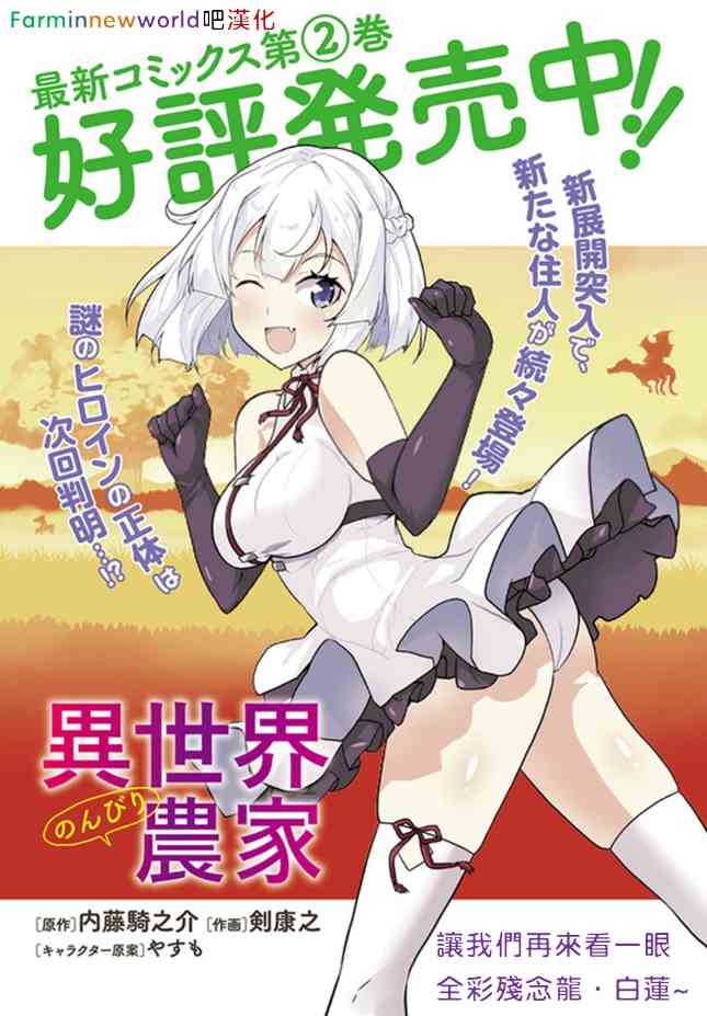 第48话4