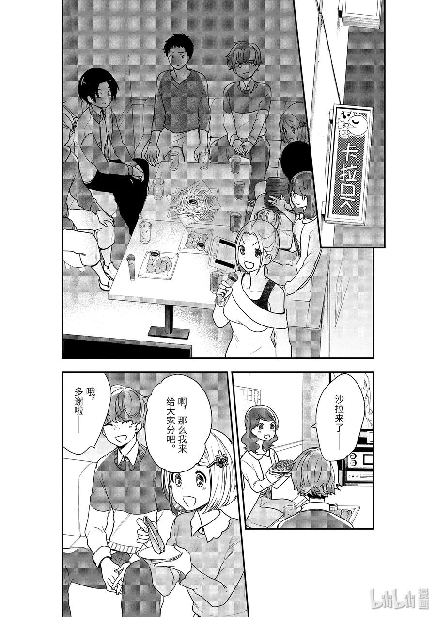 21-2 裂痕2