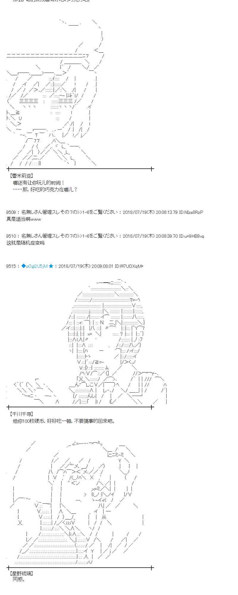 64话3
