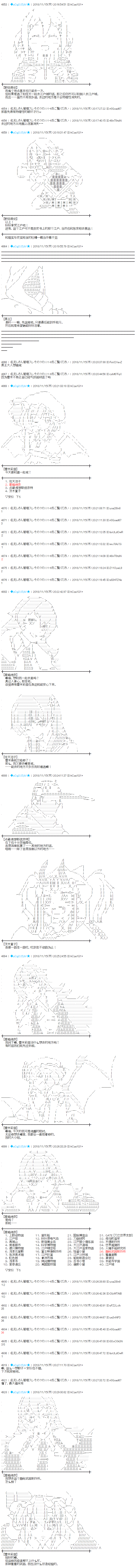 第169话1