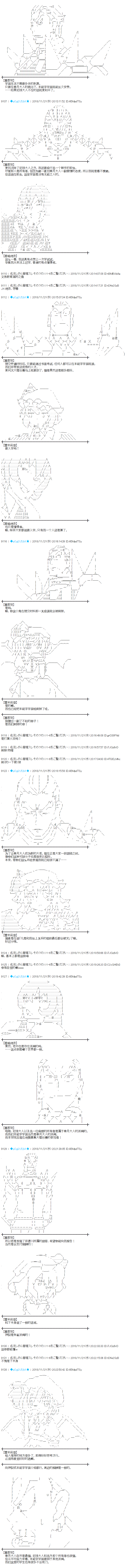 第175话1