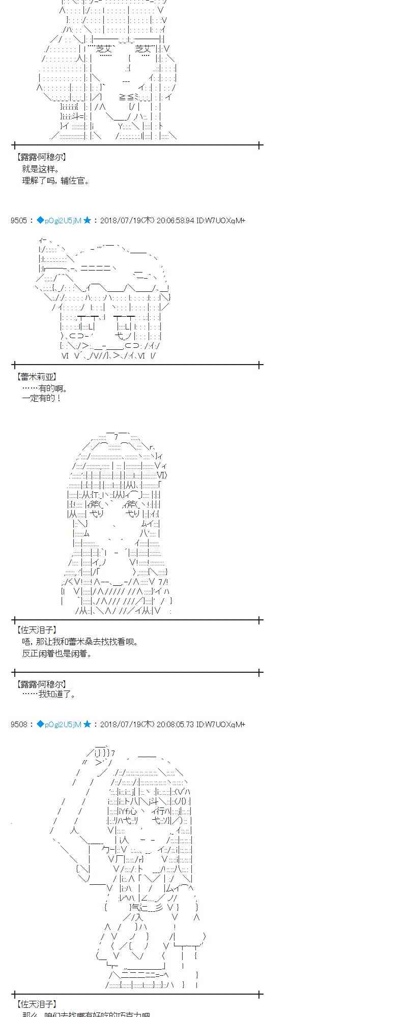 64话2