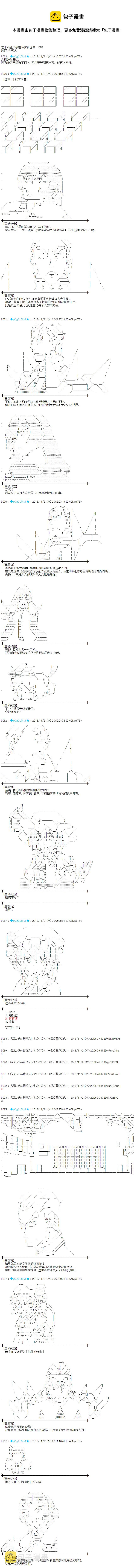 第175话0